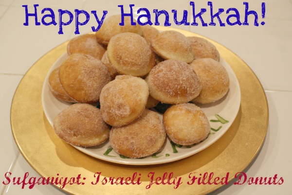 Hanukkah Sufganiyot Israeli Jelly Filled Donuts